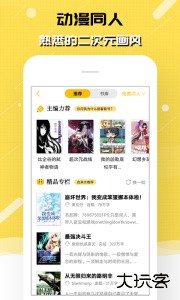 刺猬猫阅读app官方版客户端下载 v2.9.355安卓版