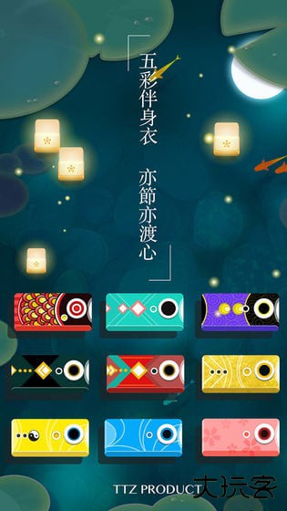 浅塘最新版下载