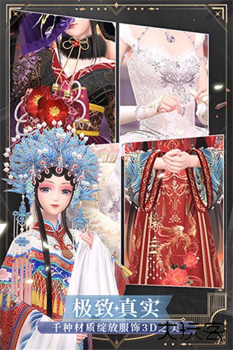 闪耀暖暖台服下载