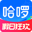 哈啰app借款平台下载