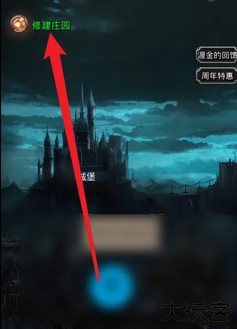 地下城堡2wiki