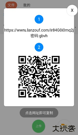 蓝奏云软件仓库