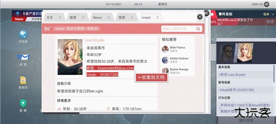 新手教程13