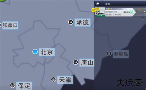 卡车之星免费版下载