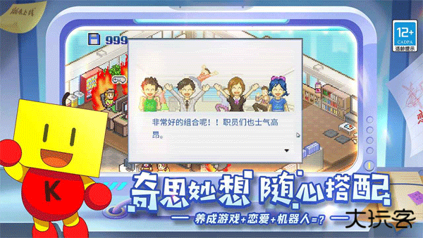 游戏发展国最新版下载