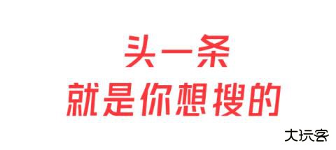 今日头条极速版下载安装2024