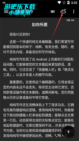 纯纯写作图片