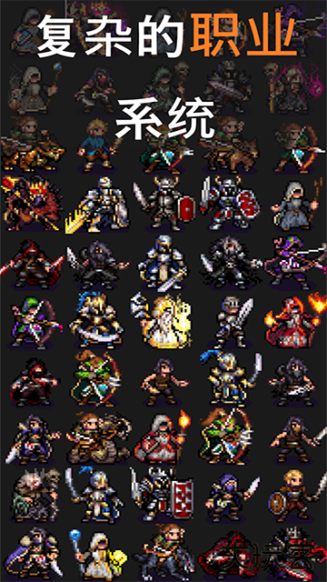 公会会长最新版下载