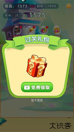 精灵消消乐怎么玩截图4