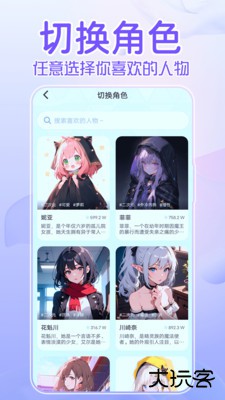 何小萌app去广告免费下载