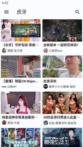 ASeam直播2026新版下载1.1.7免费版