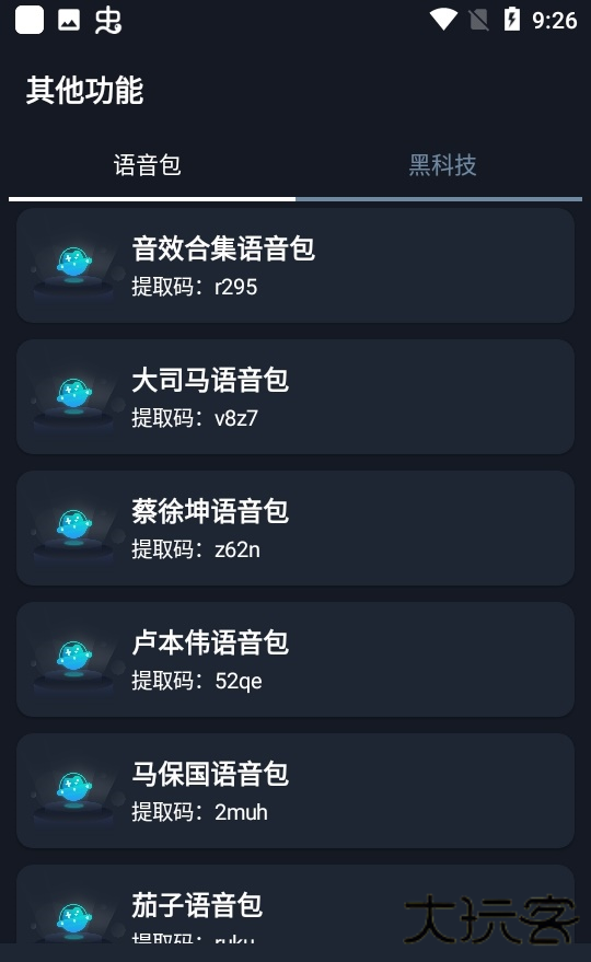 小茂cc画质免费下载