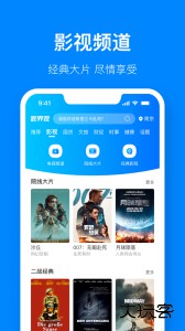 视界观app官方版最新版下载 v6.1.8安卓版