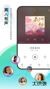 每天读点故事手机版官方版软件下载 v7.0.2安卓版