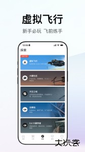 大疆商城app官方版下载 v7.9.1安卓版