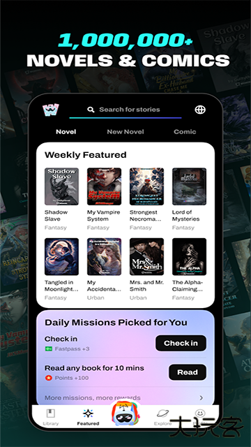 起点读书国际版