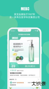 爱美宝最新版手机版免费下载 v3.7.4安卓版