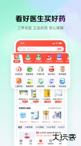 京东健康官方版客户端下载 v8.2.6安卓版