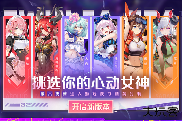 双生幻想小Y电视版