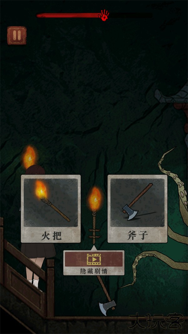 游玩教程截图8