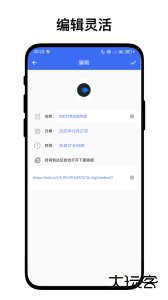 定时自动触发器最新版app下载 v1.0.6安卓版