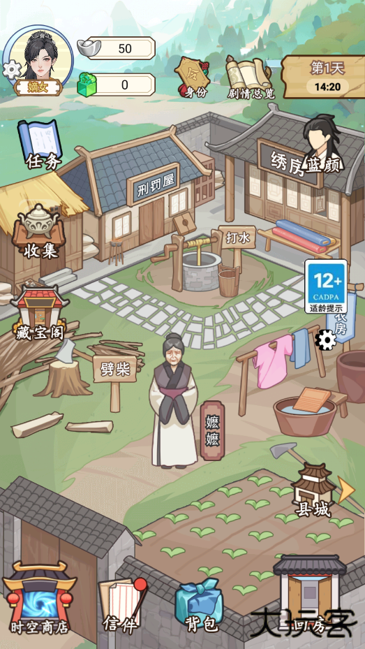 本宫重生了最新版下载