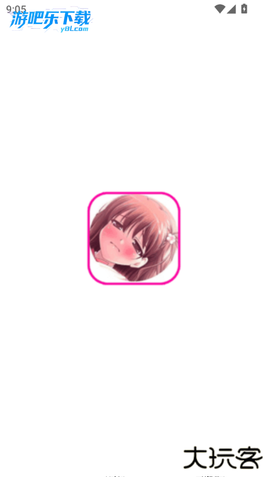 涩漫漫画阅读器官方正版