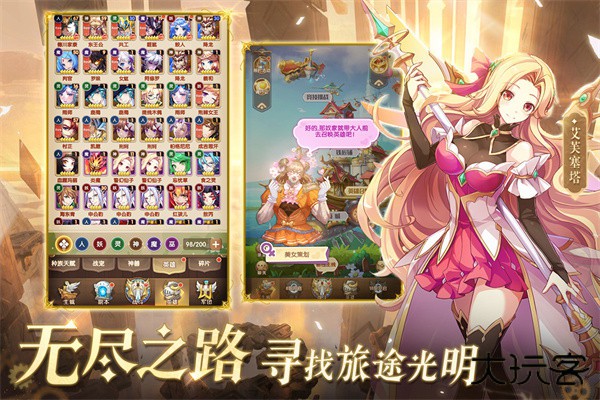 幸运草骑士游戏