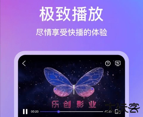 青草影评追剧软件