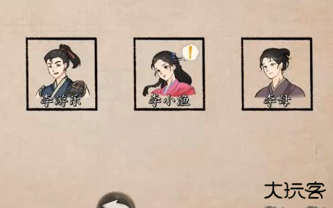 少侠的江湖手机版 少侠的江湖手机版