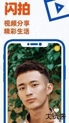 一同看彩虹小蓝2023免费3.0