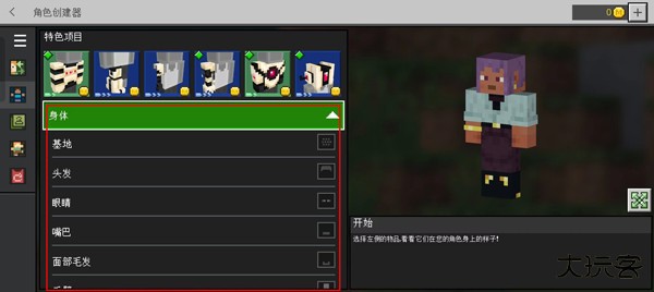 我的世界国际服1.21正式版