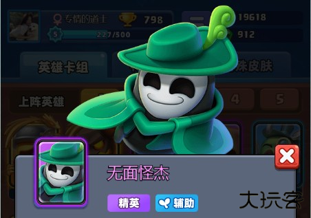 土豆英雄