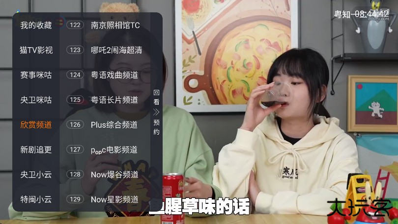 环边直播TV电视版下载