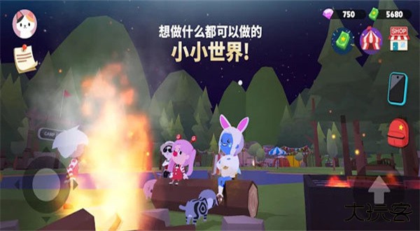 天天玩乐园升级版下载