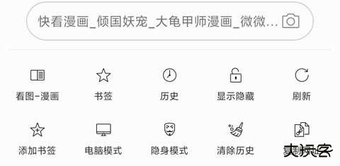 免费漫画阅站app下载安装官方版 免费漫画阅站app下载安装官方版
