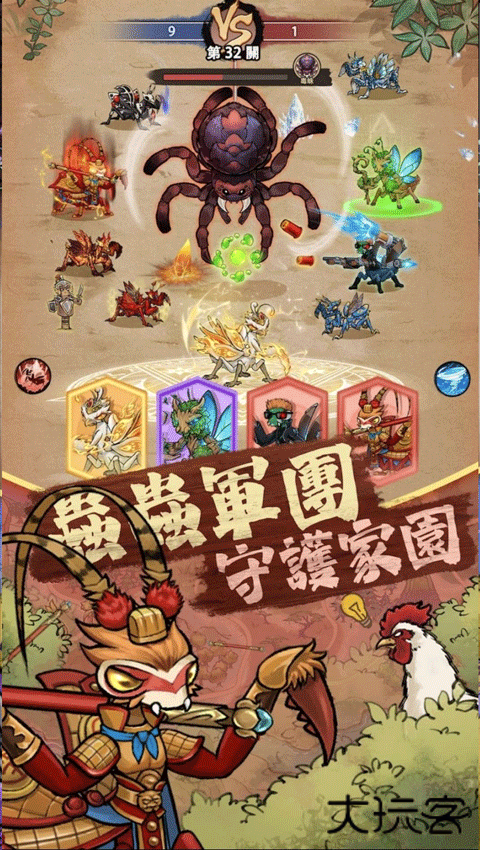 极品螳螂最新版下载