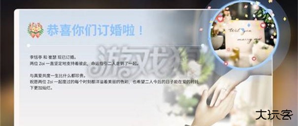 云族裔