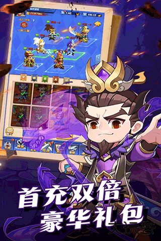 群英传奇梦想三国最新版下载