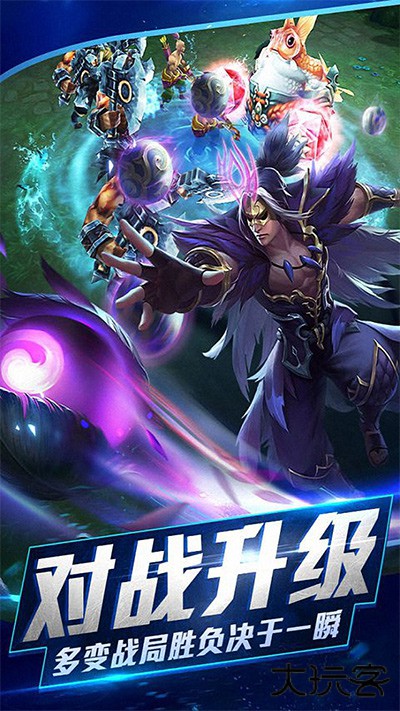 乱斗西游2网易版最新版下载