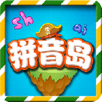 拼音岛大冒险官方版最新版下载 v6.9.4安卓版