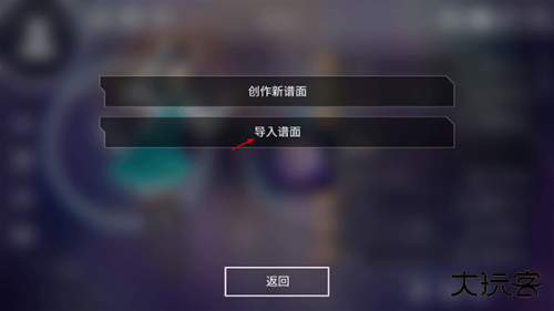 Malody4.3.7版本