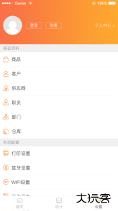 来肯企汇最新版软件下载 v1.9.63安卓版