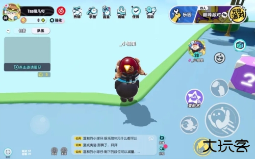 蛋仔派对体验服安卓版