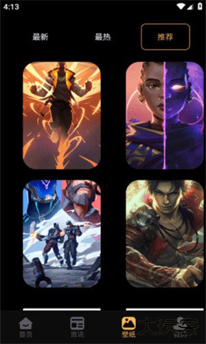 漂泊者小助手安卓版