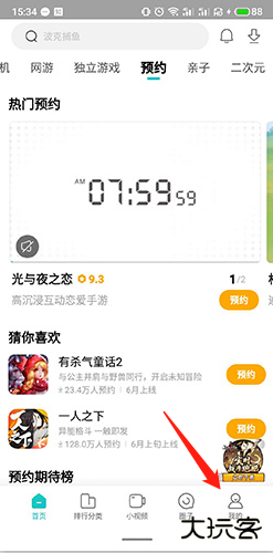 小米游戏服务最新版