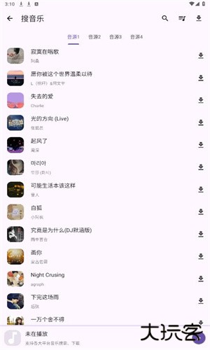 乱七八糟工具箱安卓版