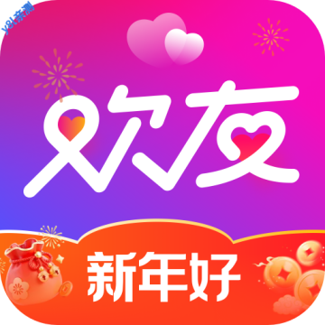 欢友聊天赚钱软件