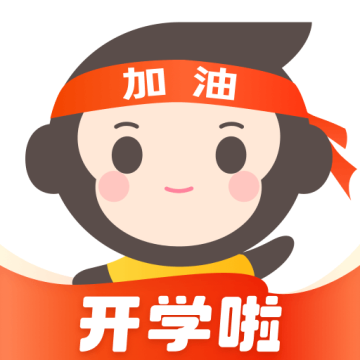 小猿口算一秒检查作业