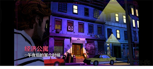 新手图文攻略截图3